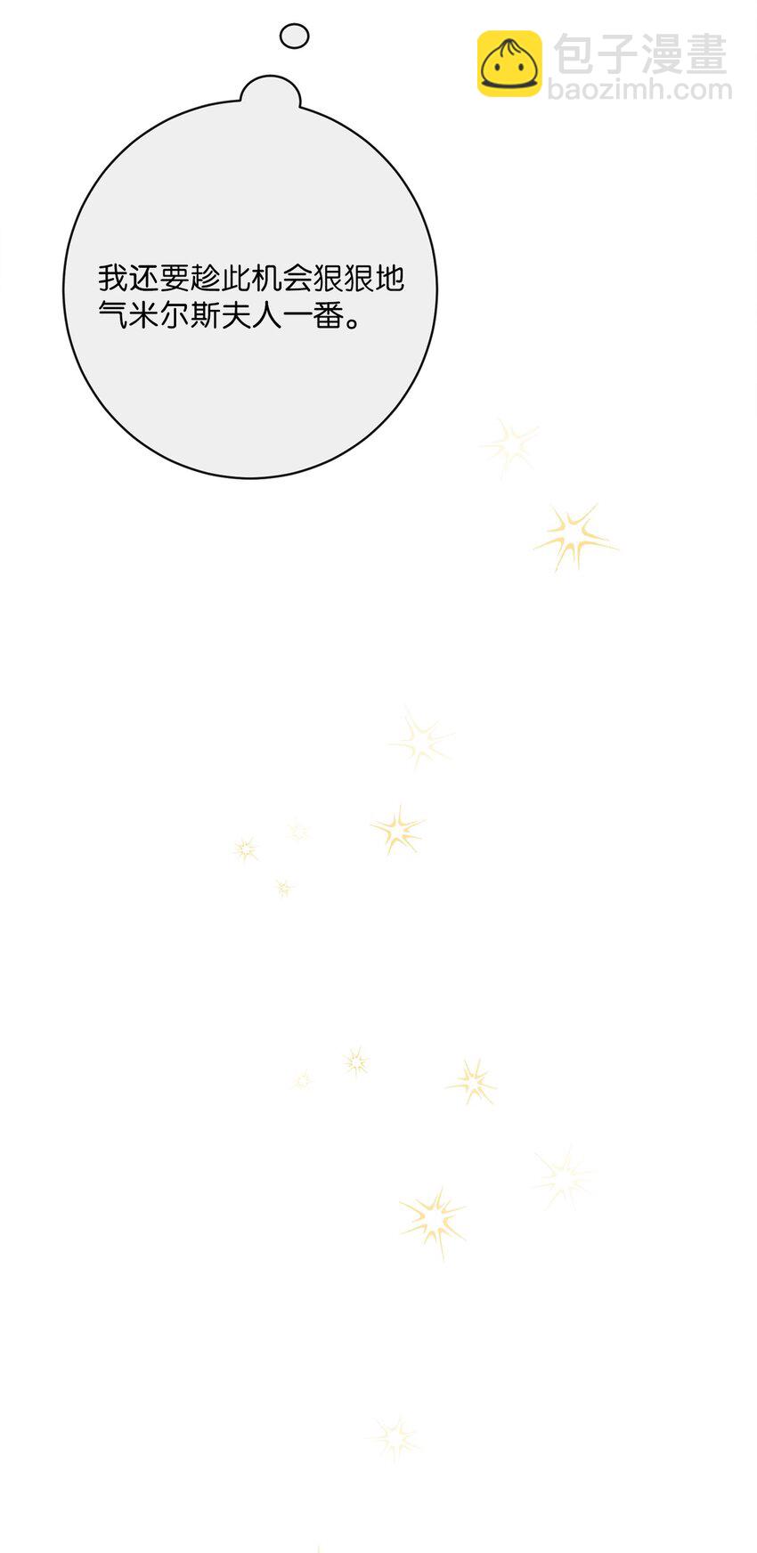 06 大快人心(1/2)-第7话