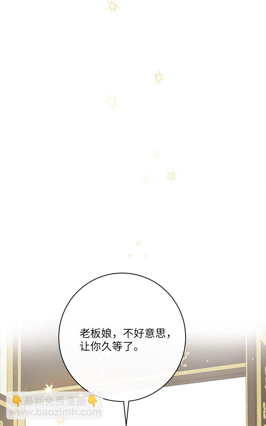 06 大快人心(1/2)-第7话