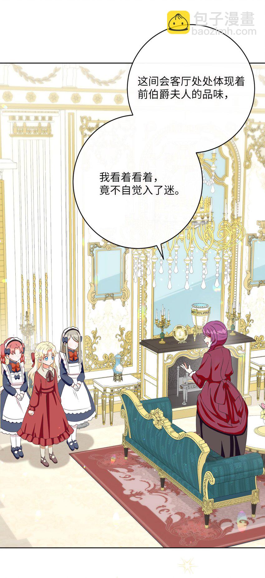 06 大快人心(1/2)-第7话