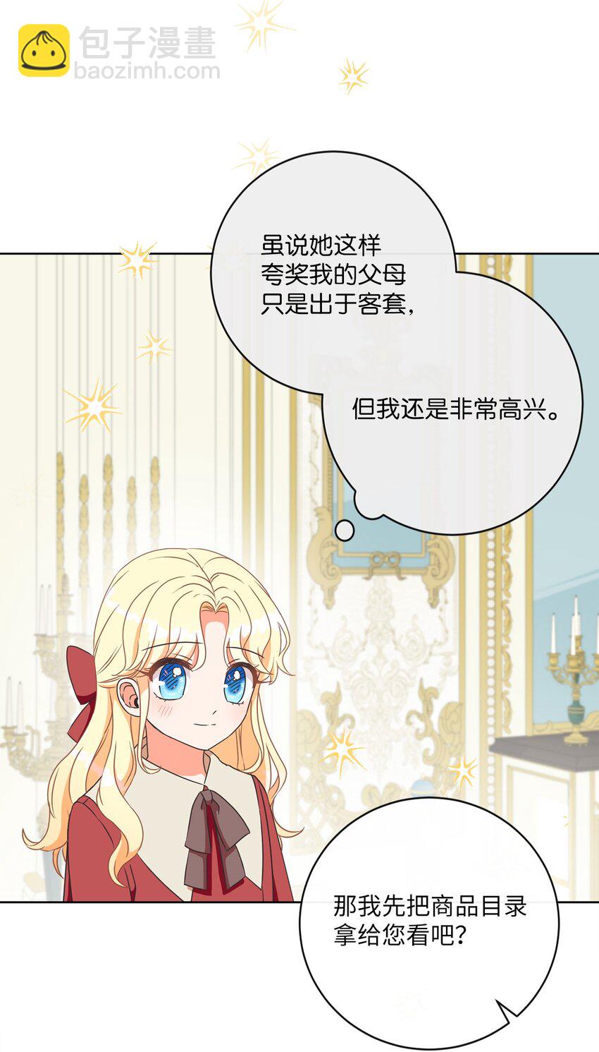 06 大快人心(1/2)-第7话