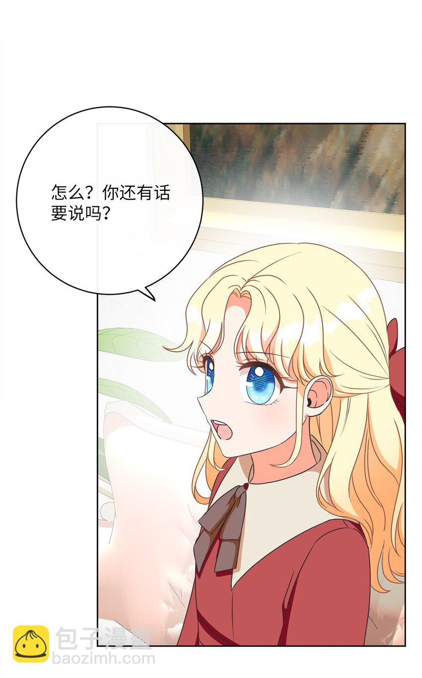 06 大快人心(1/2)-第7话