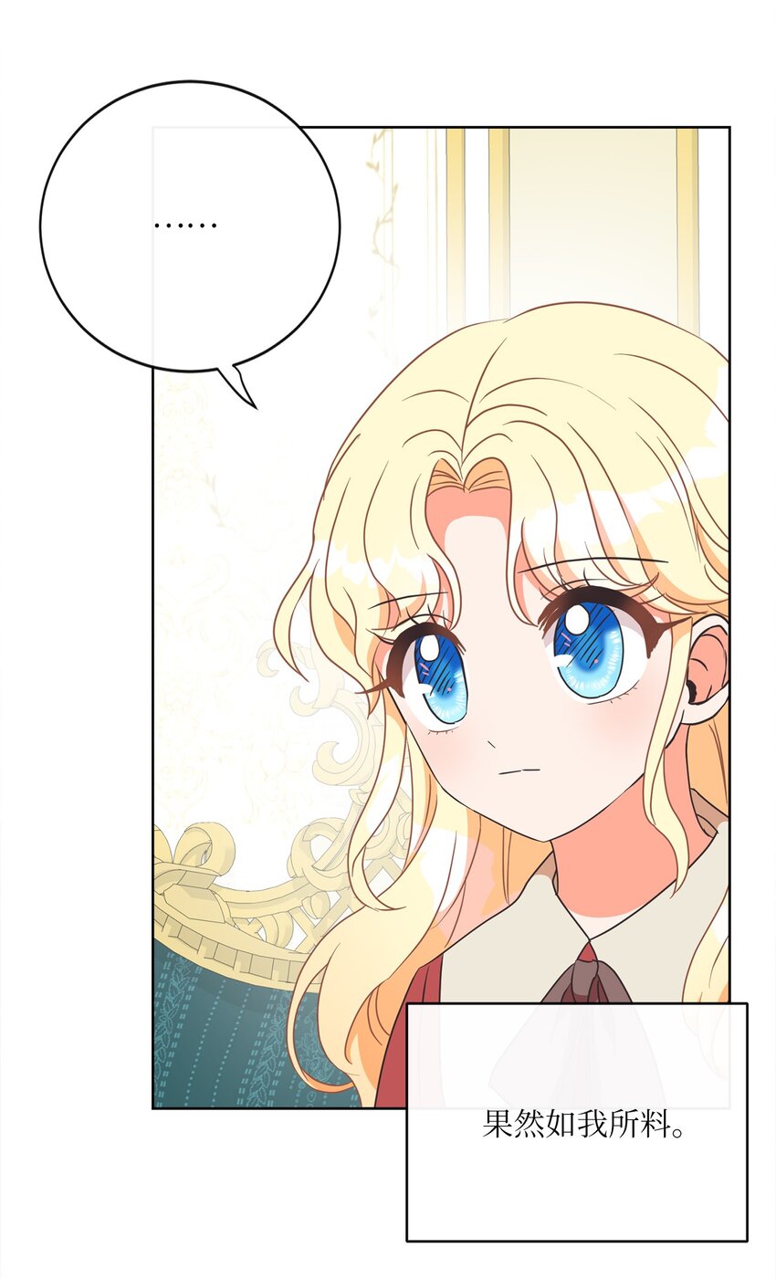 06 大快人心(1/2)-第7话