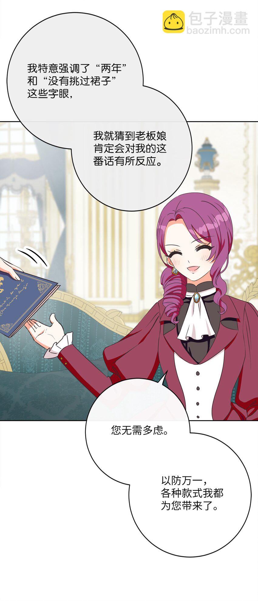 06 大快人心(1/2)-第7话