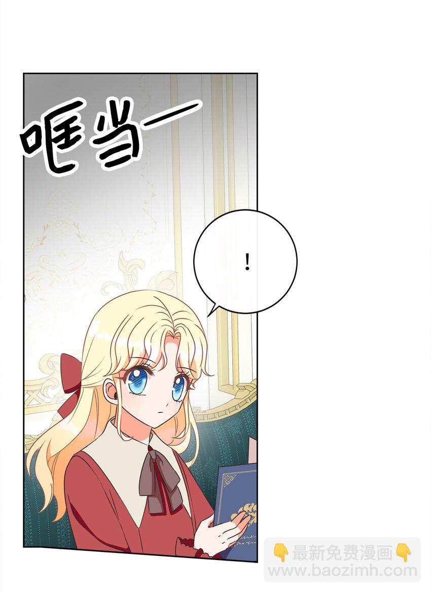 06 大快人心(1/2)-第7话