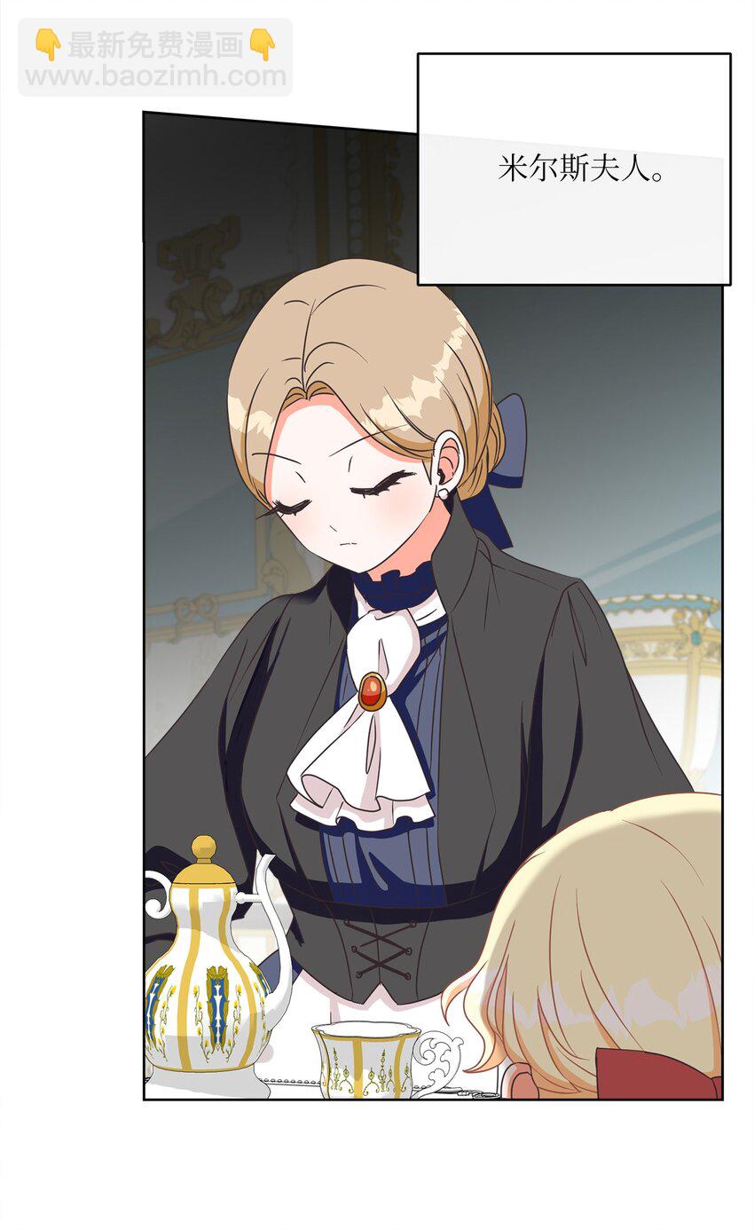 06 大快人心(1/2)-第7话