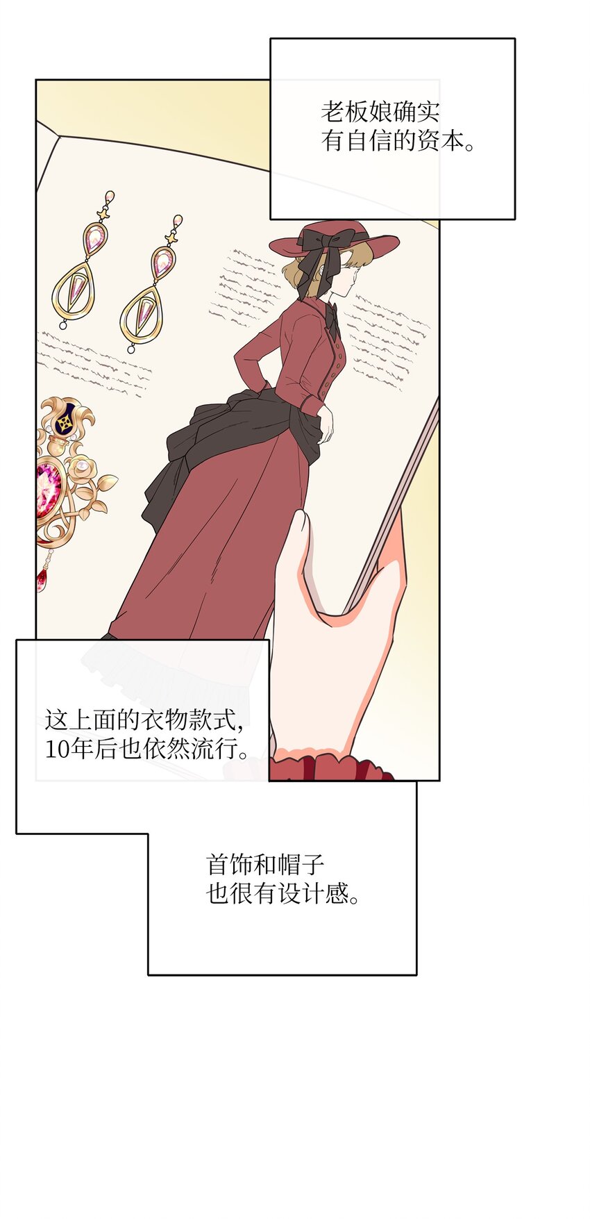 06 大快人心(1/2)-第7话