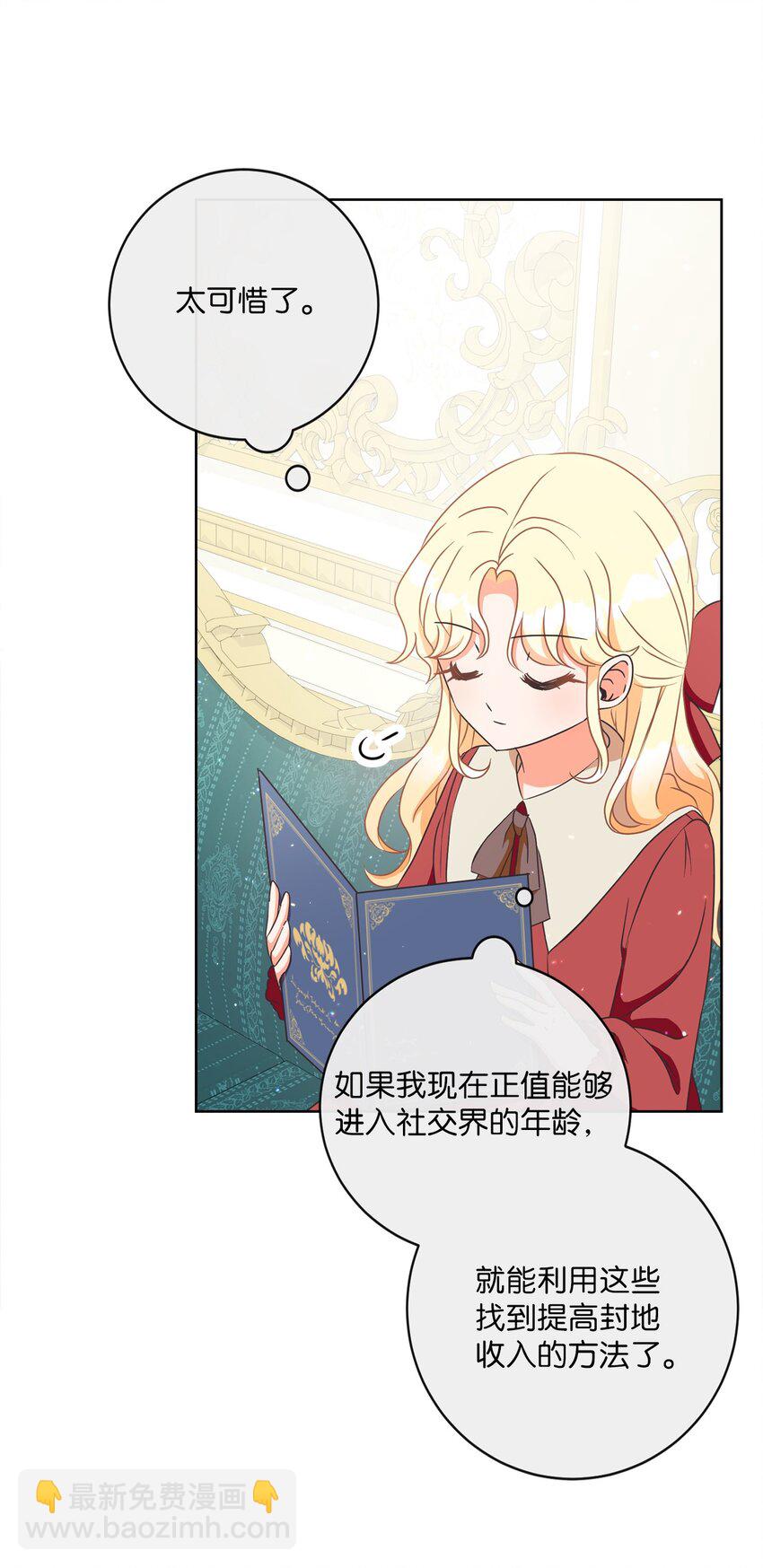 06 大快人心(1/2)-第7话