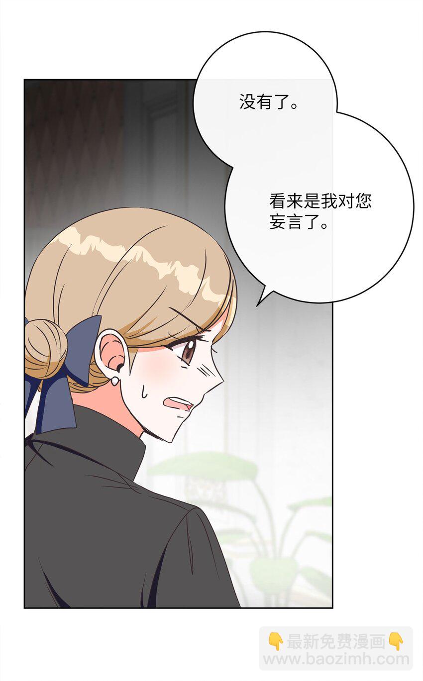 06 大快人心(1/2)-第7话