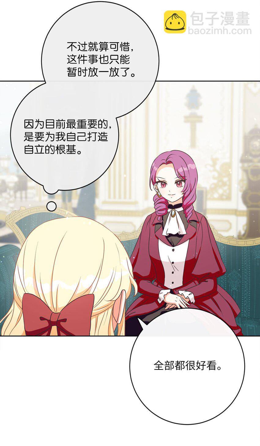 06 大快人心(1/2)-第7话