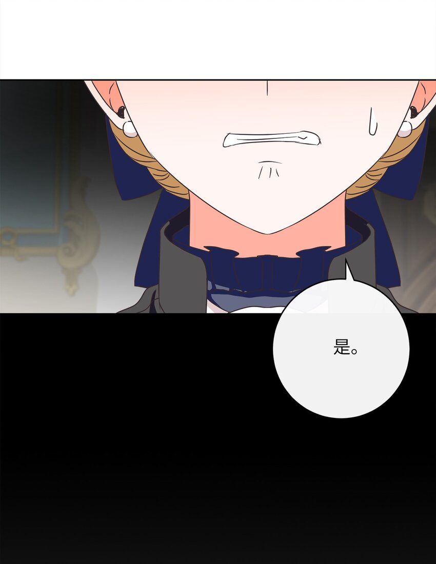 06 大快人心(1/2)-第7话