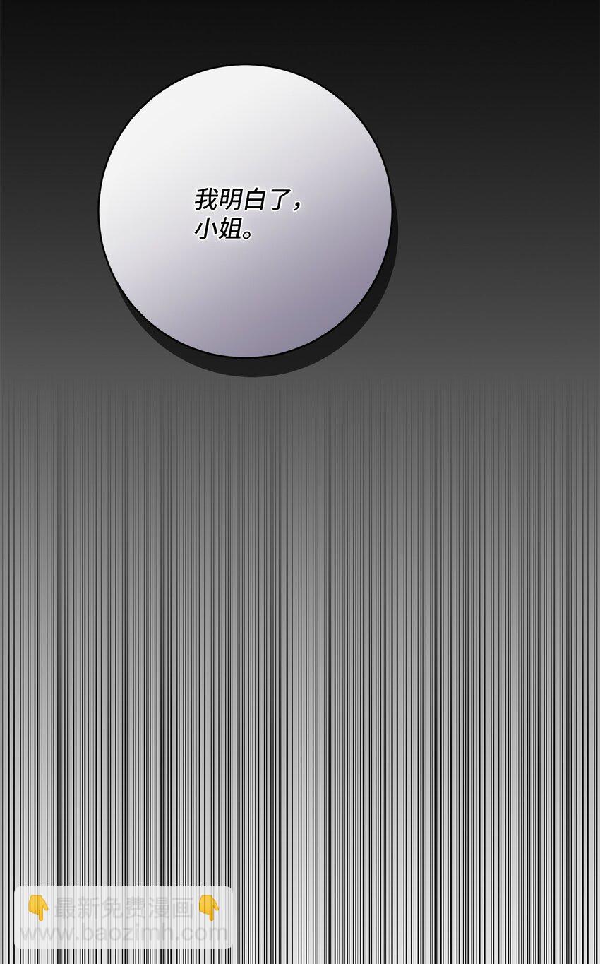 06 大快人心(1/2)-第7话