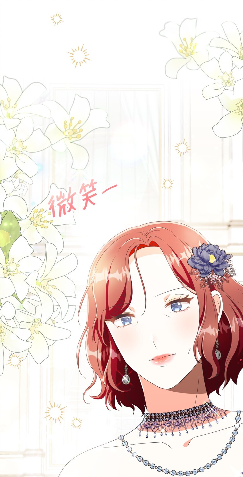 60 一切尽在计划中(1/3)-第61话