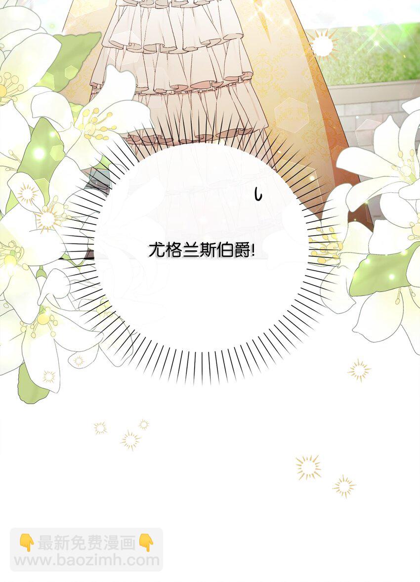 60 一切尽在计划中(1/3)-第61话