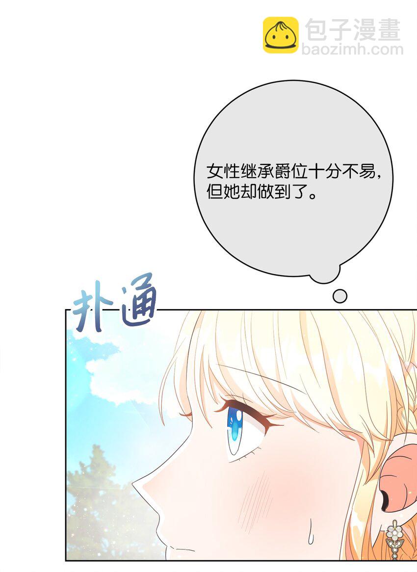 60 一切尽在计划中(1/3)-第61话