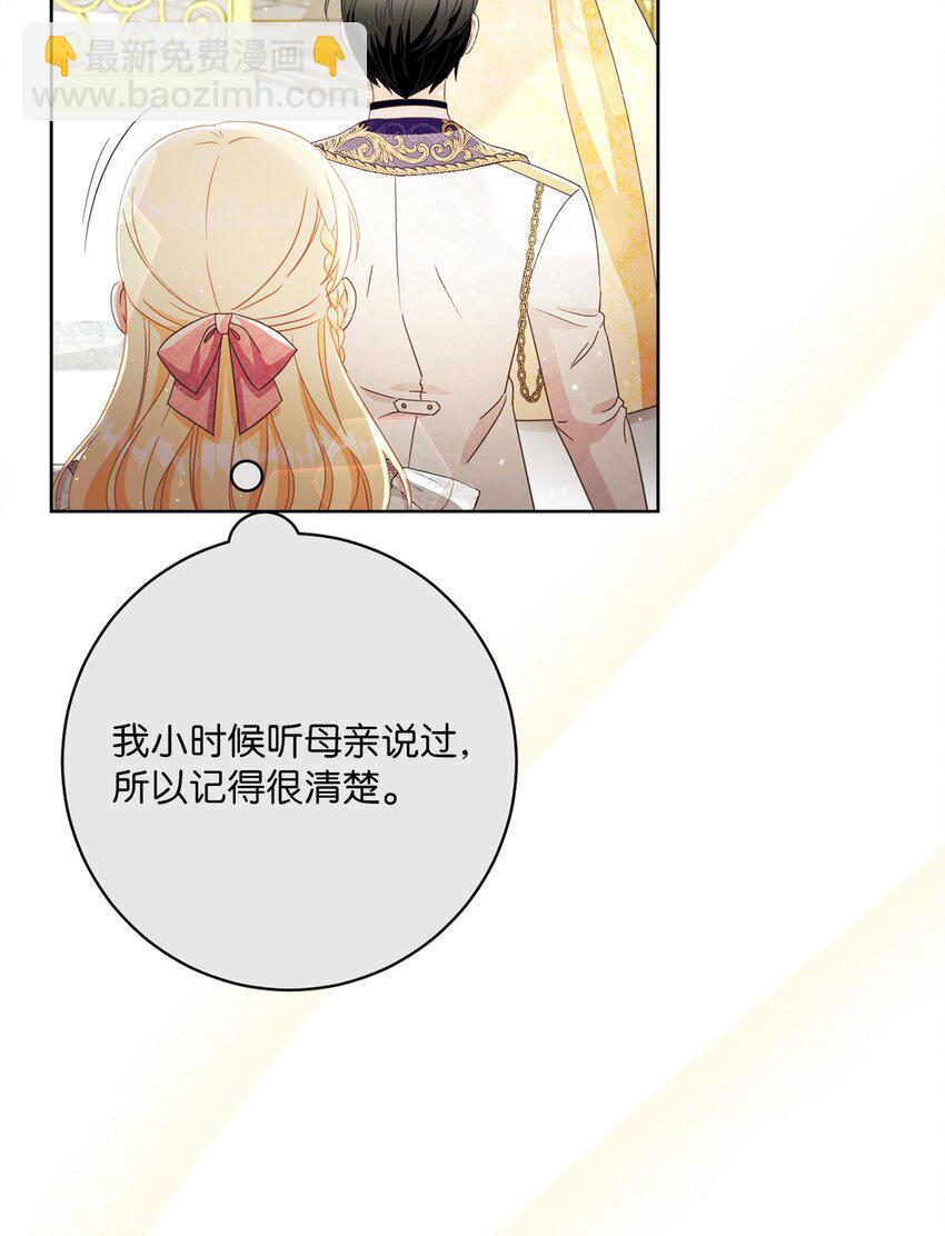 60 一切尽在计划中(1/3)-第61话