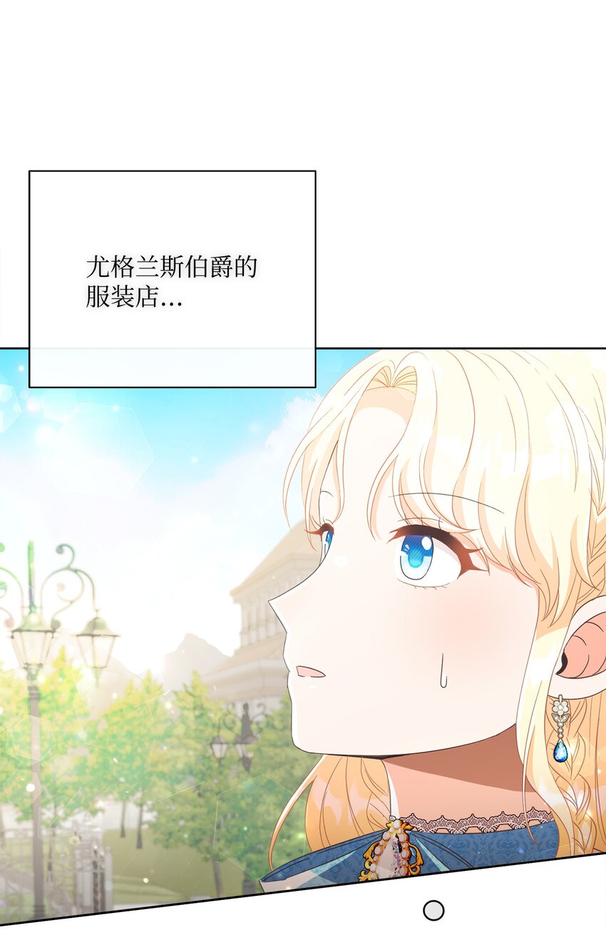 60 一切尽在计划中(1/3)-第61话