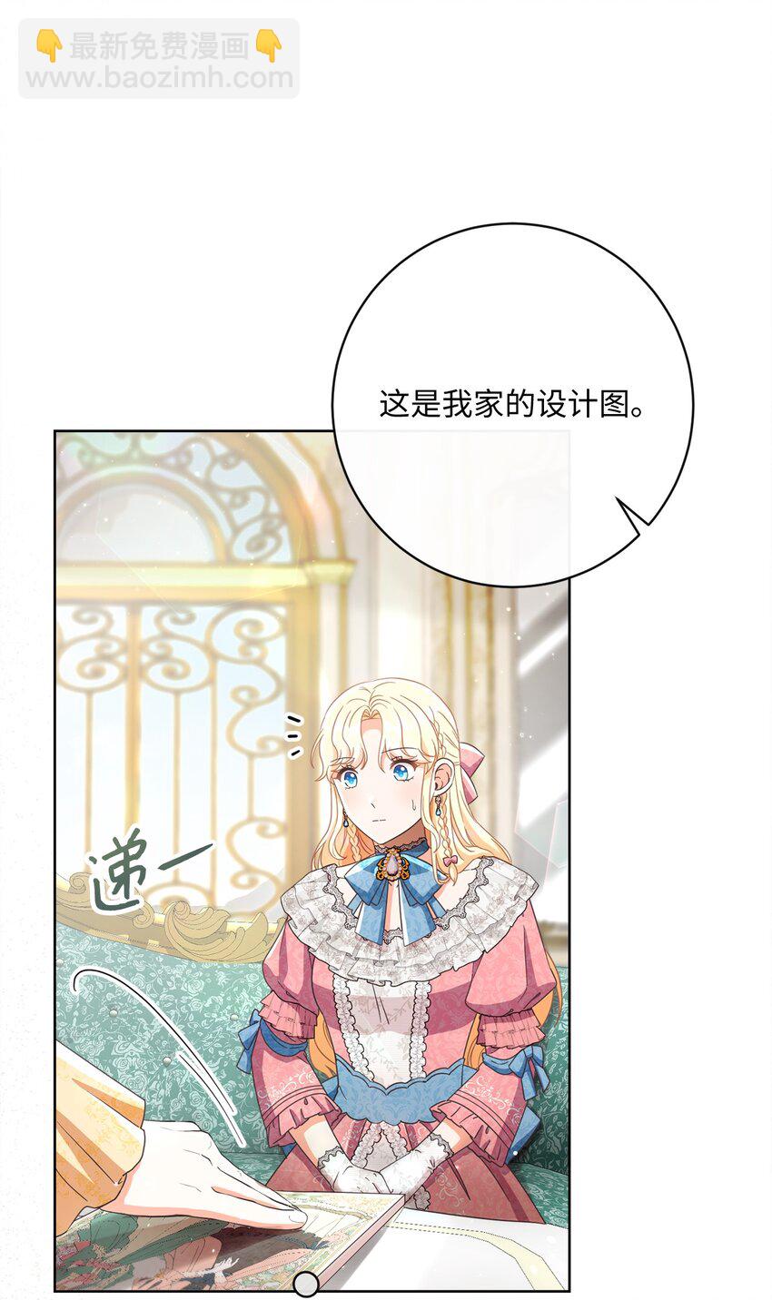 60 一切尽在计划中(1/3)-第61话