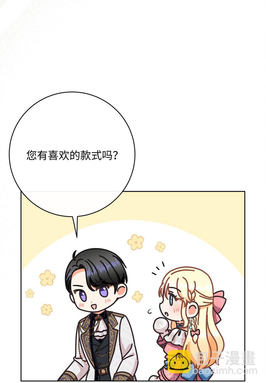 60 一切尽在计划中(1/3)-第61话