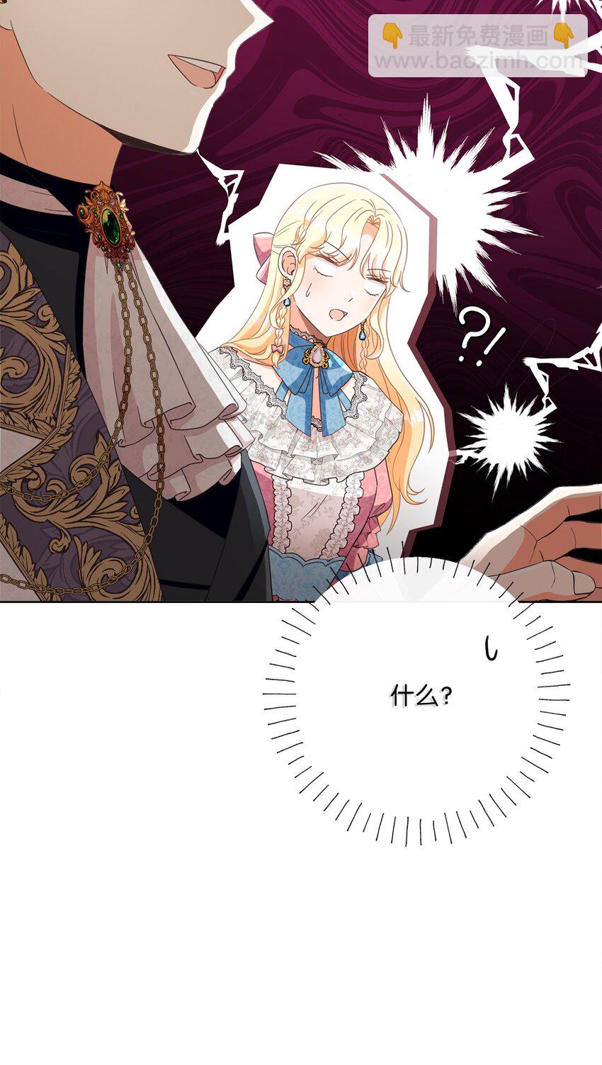 60 一切尽在计划中(1/3)-第61话