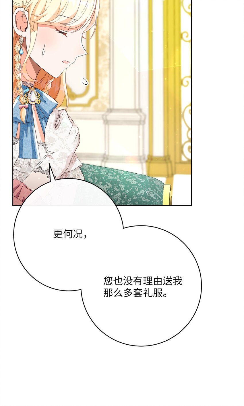 60 一切尽在计划中(1/3)-第61话