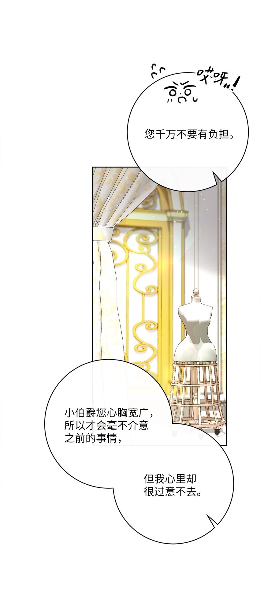 60 一切尽在计划中(1/3)-第61话