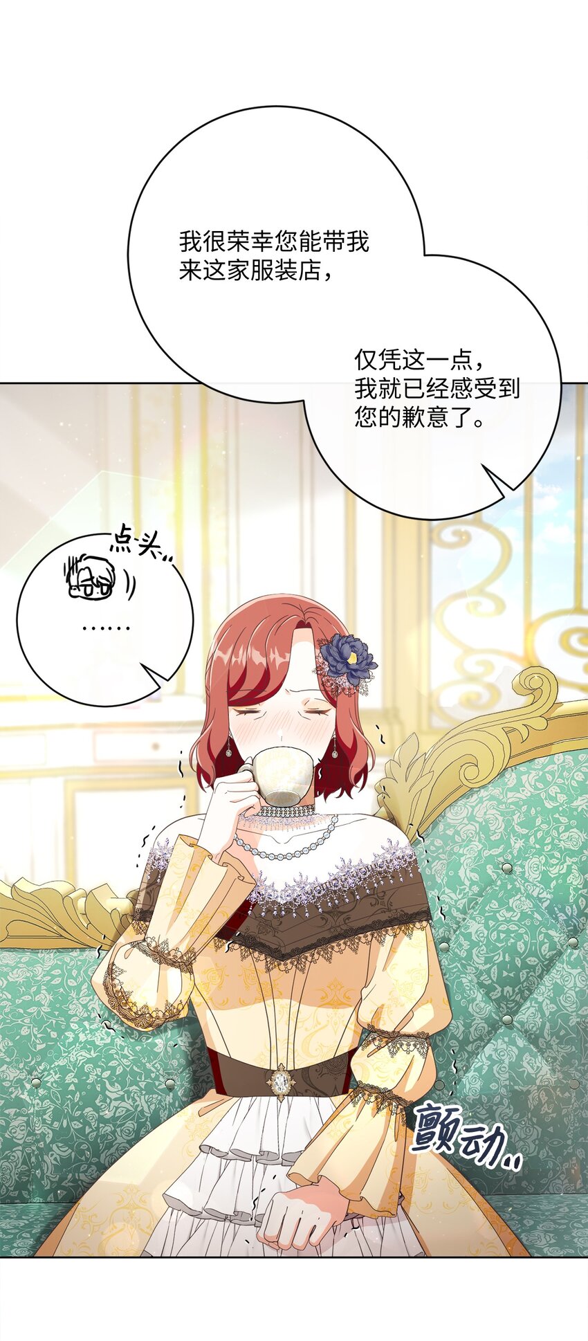 60 一切尽在计划中(1/3)-第61话