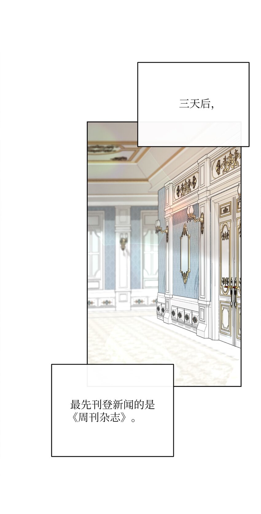 60 一切尽在计划中(1/3)-第61话