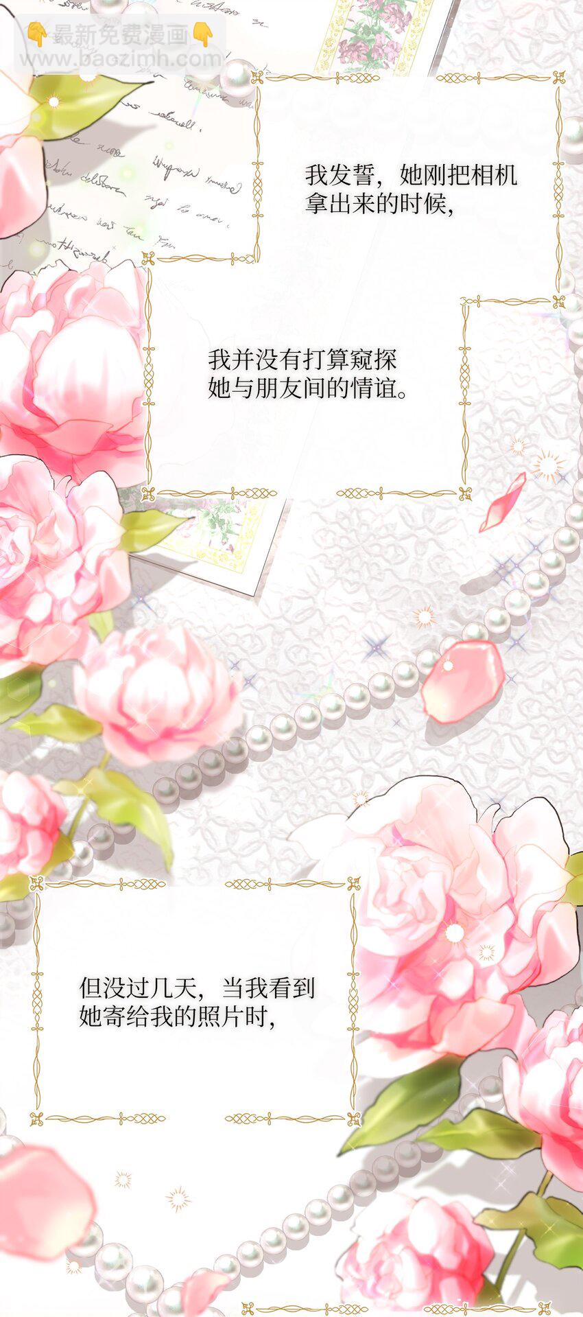 60 一切尽在计划中(1/3)-第61话