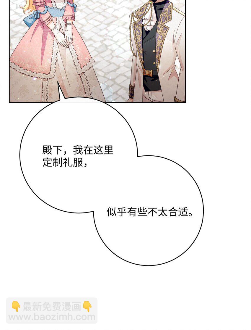 60 一切尽在计划中(1/3)-第61话