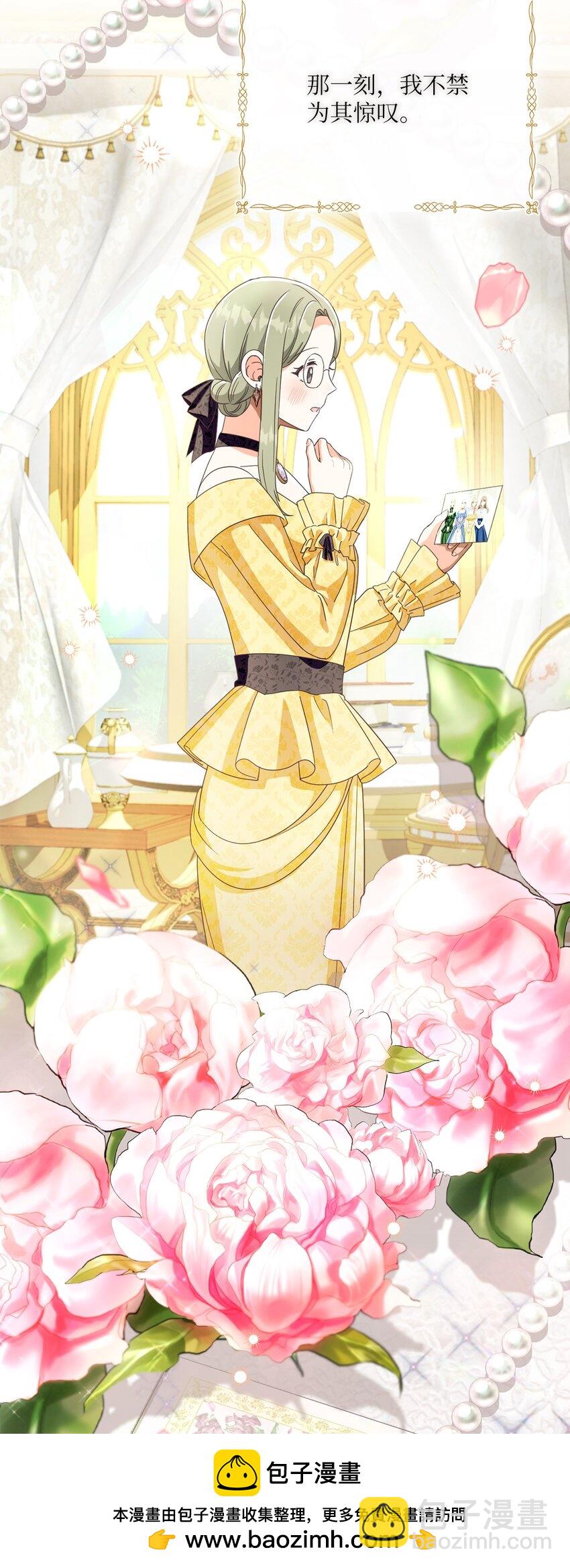 60 一切尽在计划中(1/3)-第61话