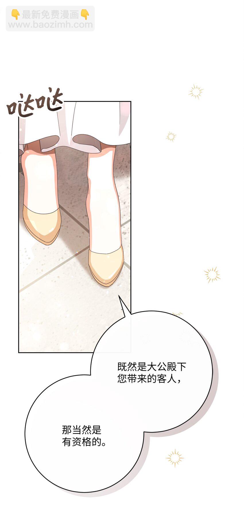 60 一切尽在计划中(1/3)-第61话