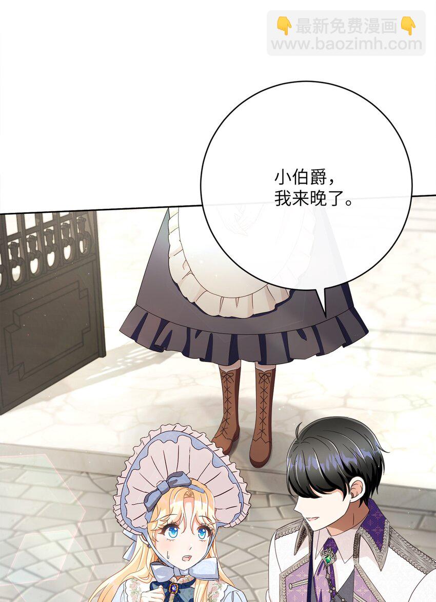 62 解围(1/2)-第63话