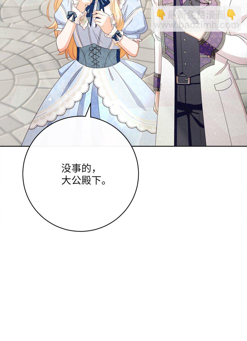 62 解围(1/2)-第63话