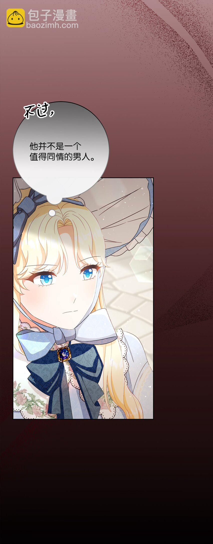 62 解围(1/2)-第63话