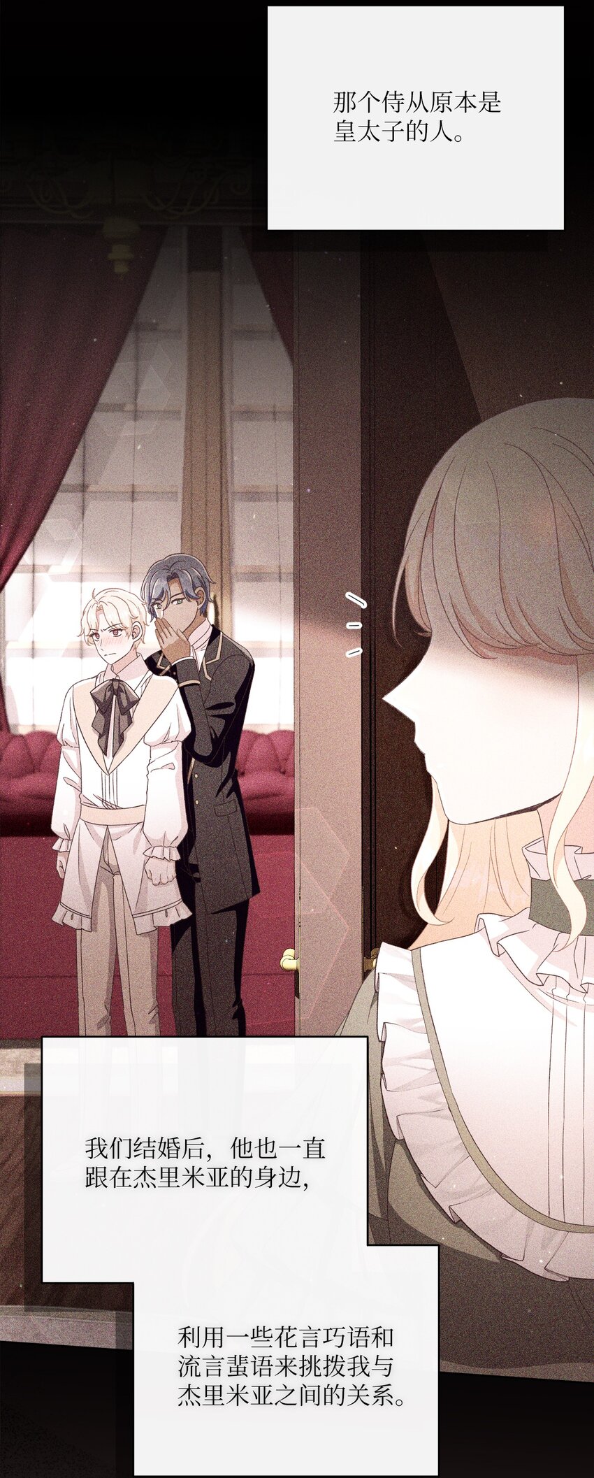 62 解围(1/2)-第63话