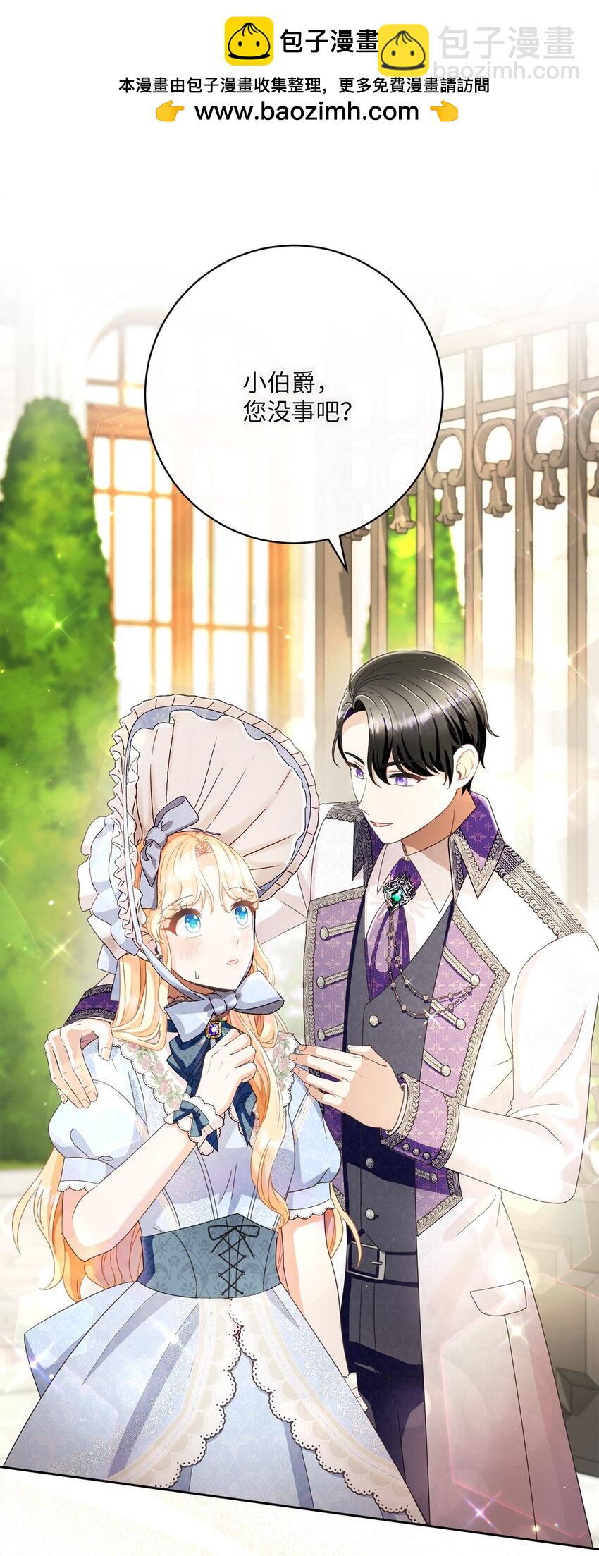 62 解围(1/2)-第63话