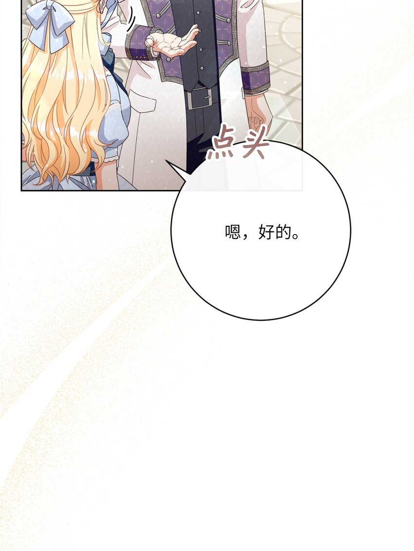 62 解围(1/2)-第63话