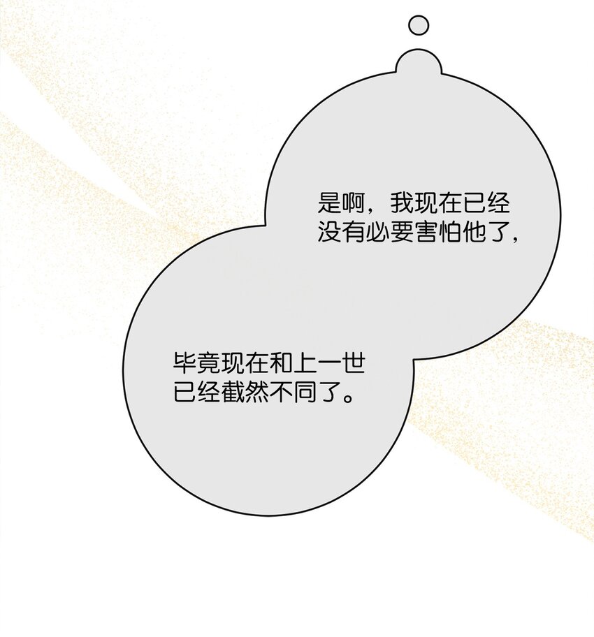 62 解围(1/2)-第63话