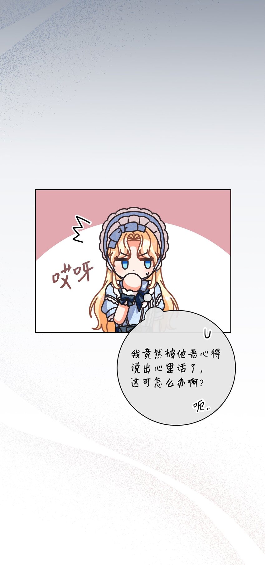 62 解围(1/2)-第63话