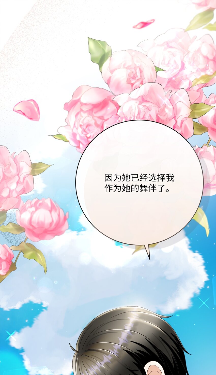 62 解围(1/2)-第63话