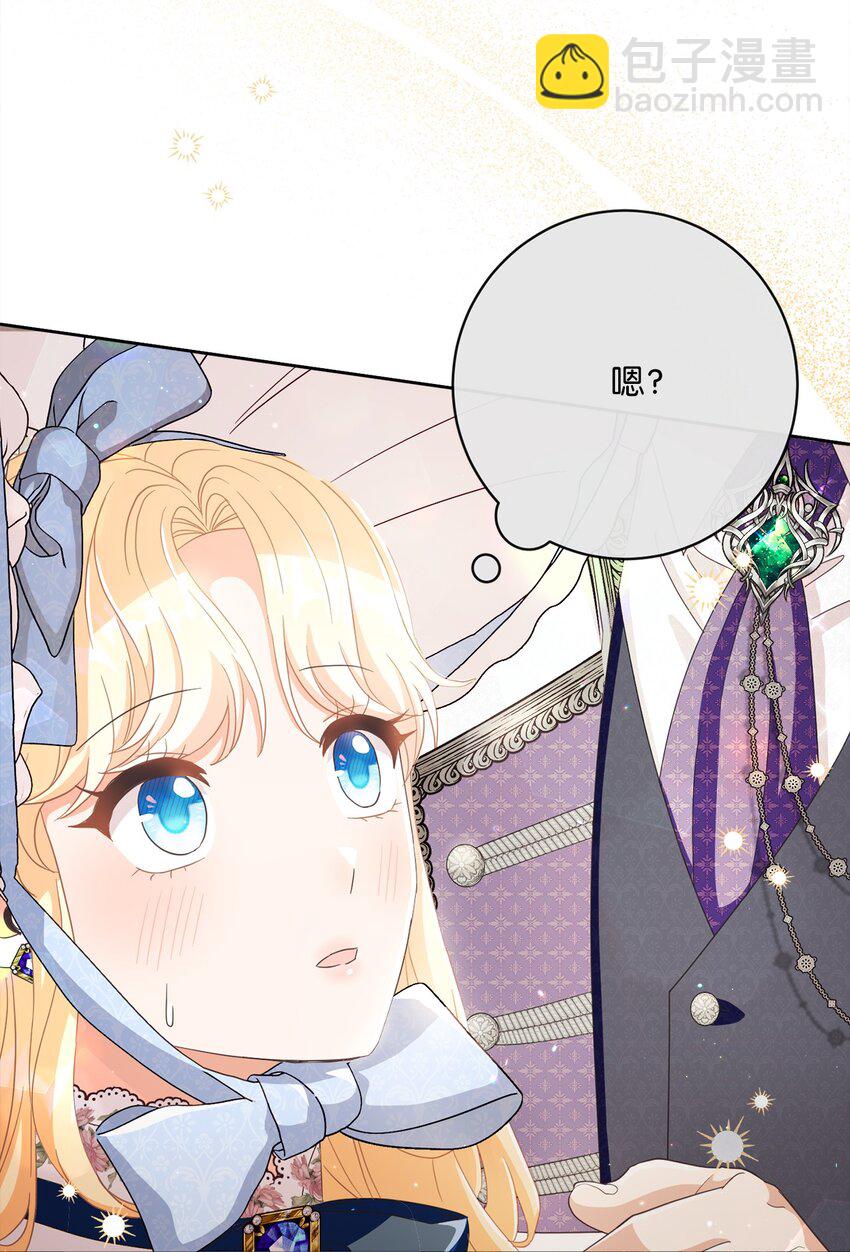 62 解围(1/2)-第63话