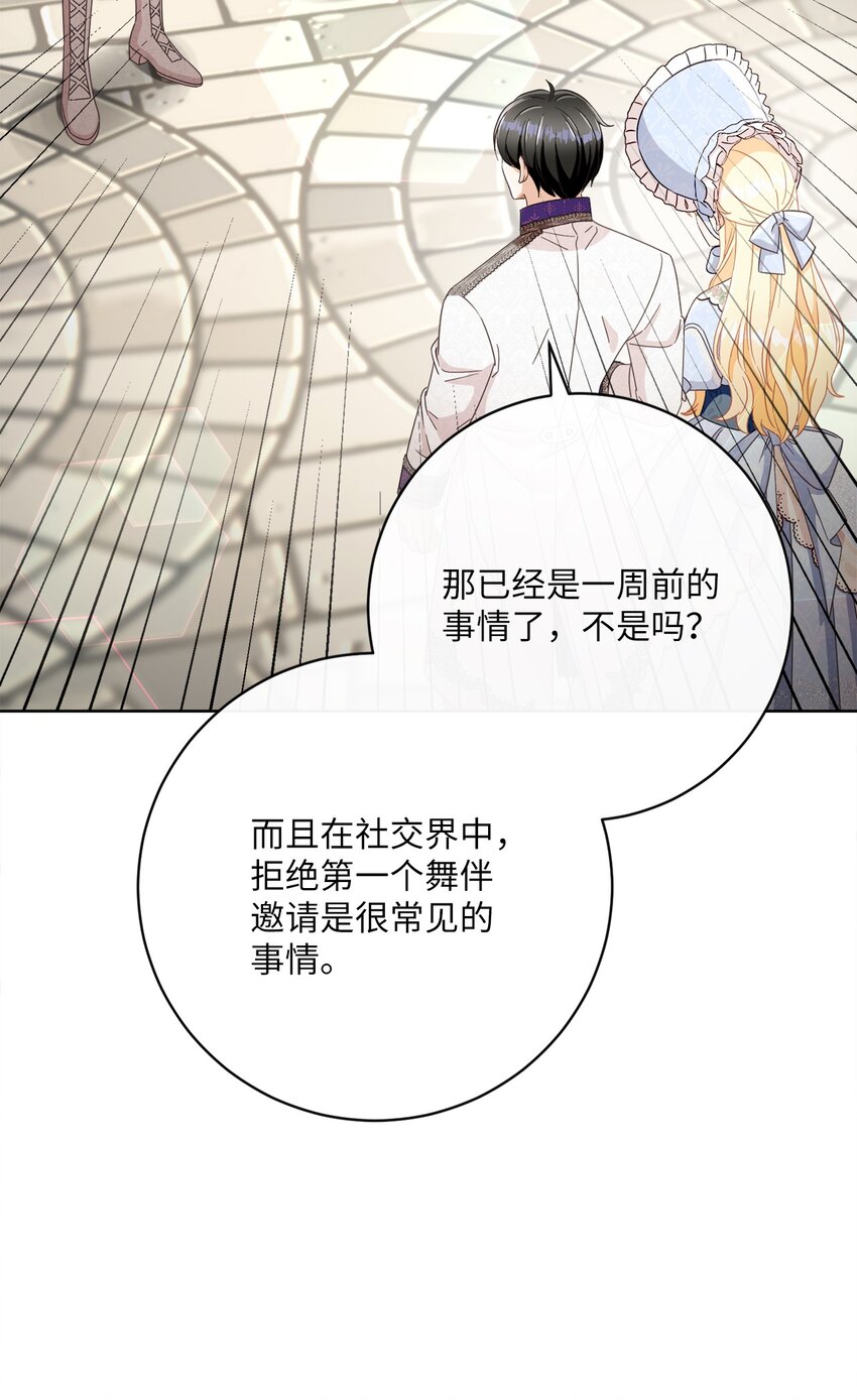 62 解围(1/2)-第63话