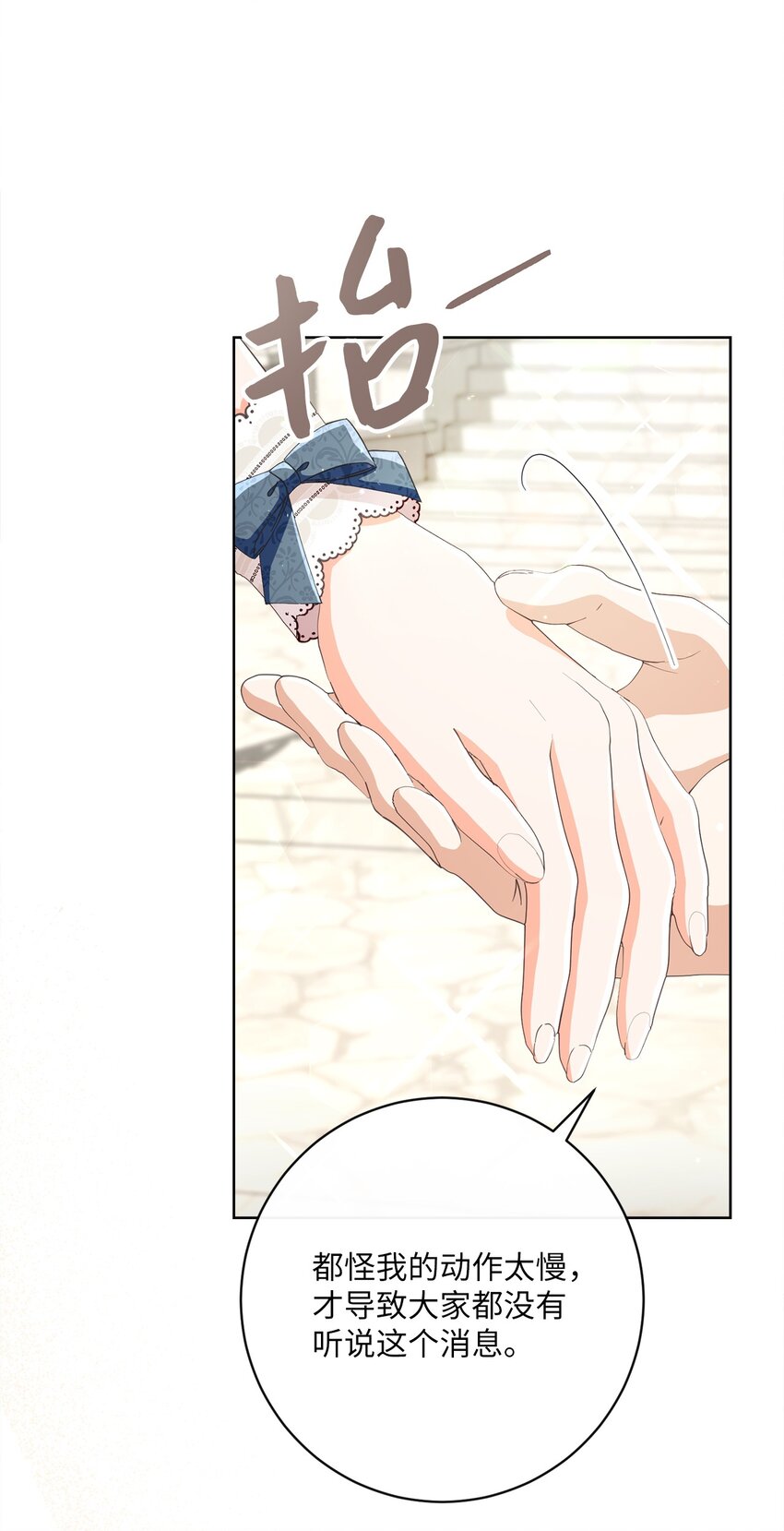 62 解围(1/2)-第63话