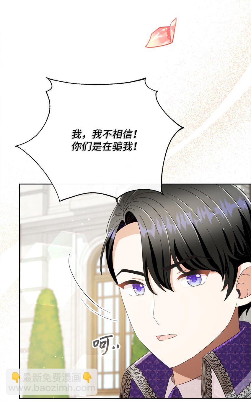 62 解围(1/2)-第63话