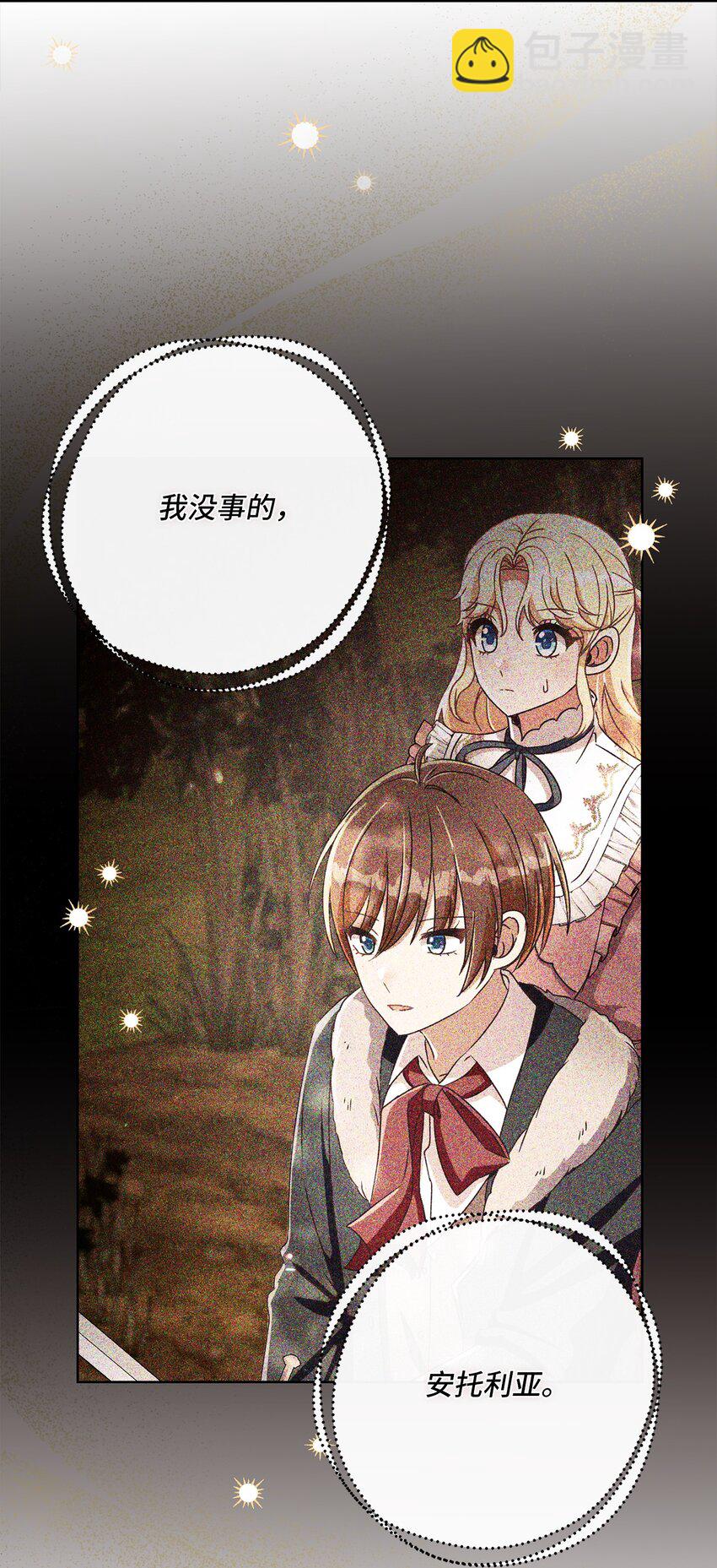 62 解围(1/2)-第63话