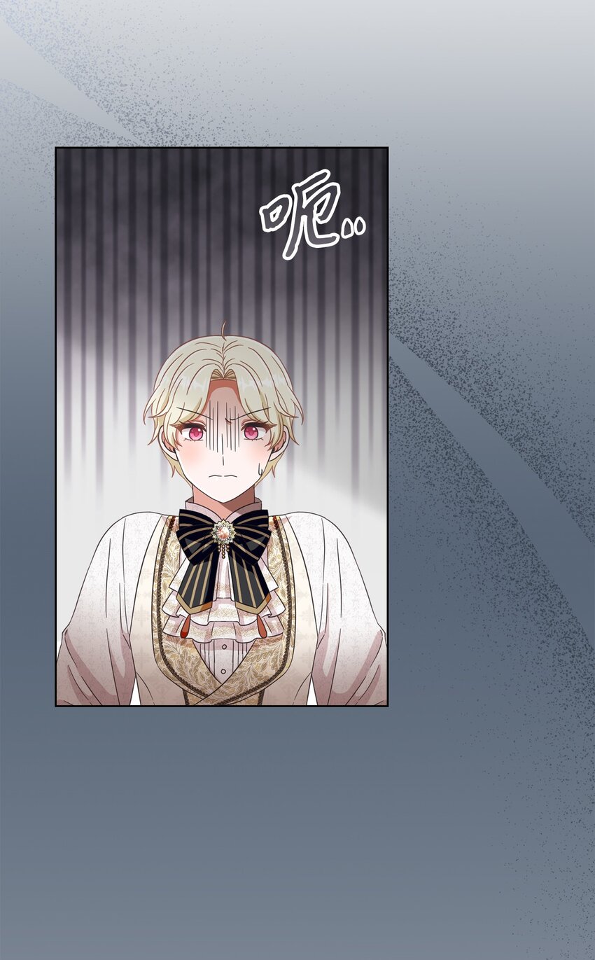 62 解围(1/2)-第63话