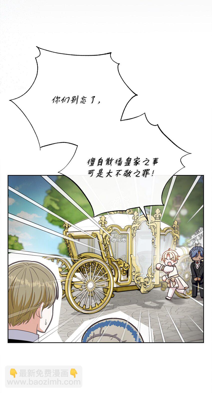 62 解围(1/2)-第63话