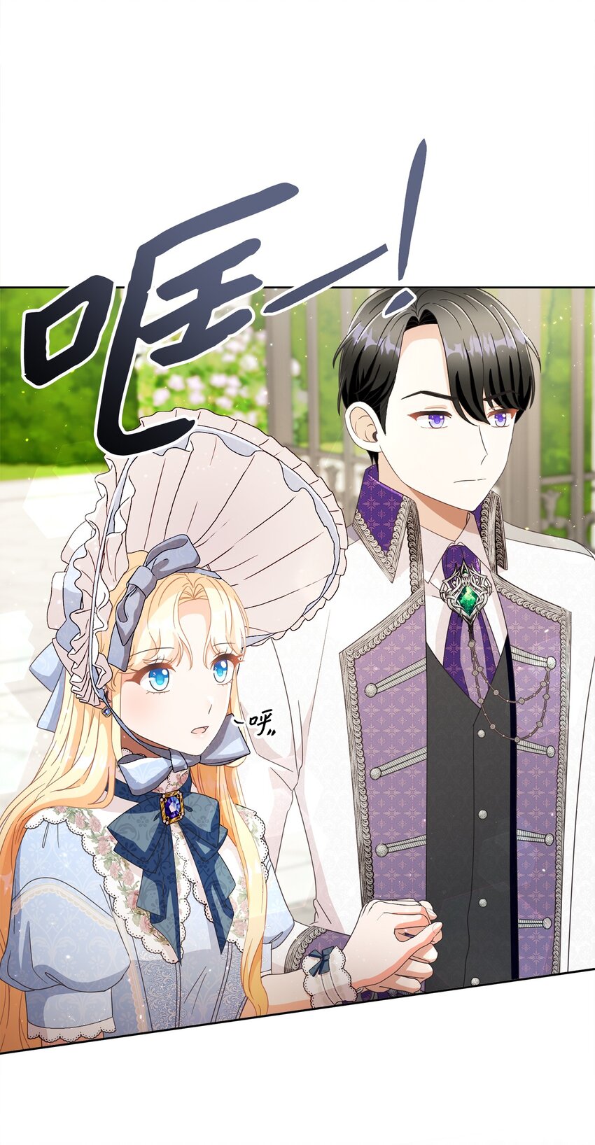 62 解围(1/2)-第63话