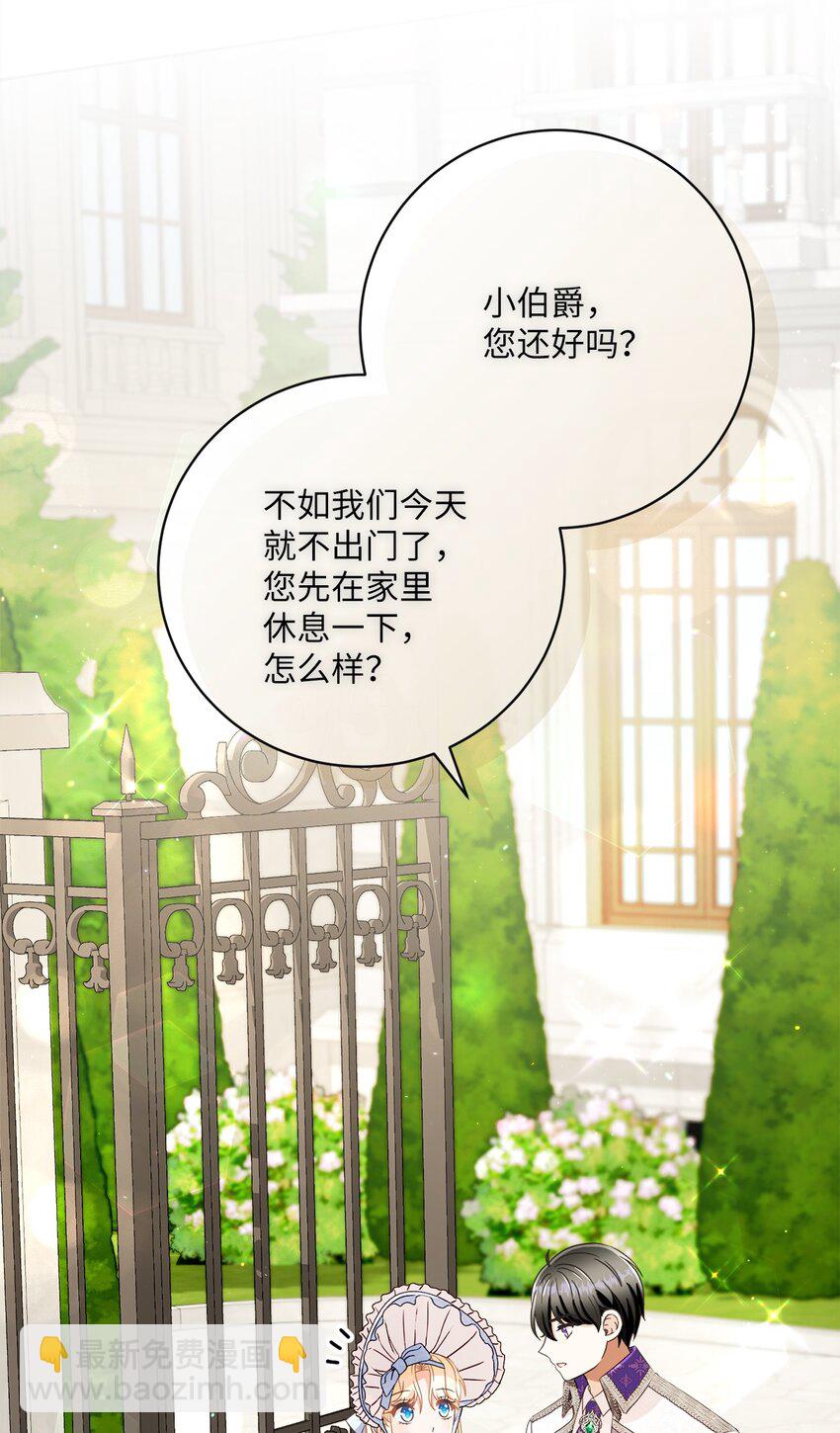 62 解围(1/2)-第63话