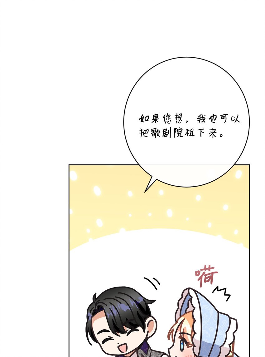 62 解围(1/2)-第63话